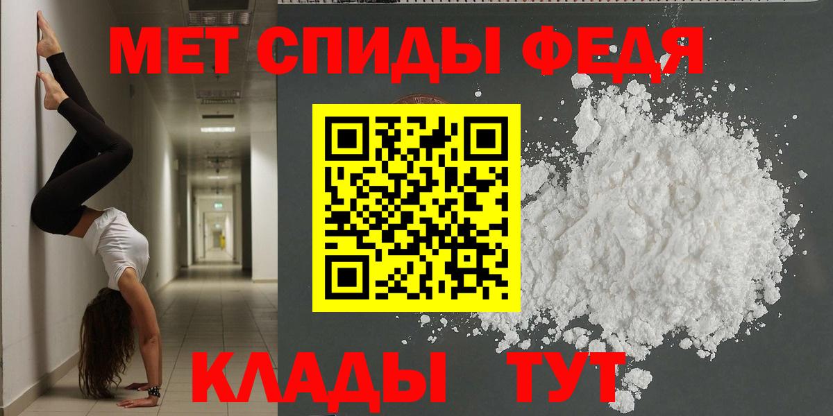 АМФЕТАМИН Розовый Видное