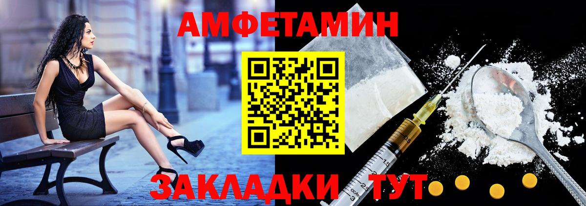АМФ Premium  Вход с VPN  Видное 