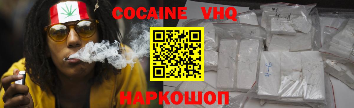 закладка  Cocaine Перу  Вход с VPN  Видное  Cocaine 