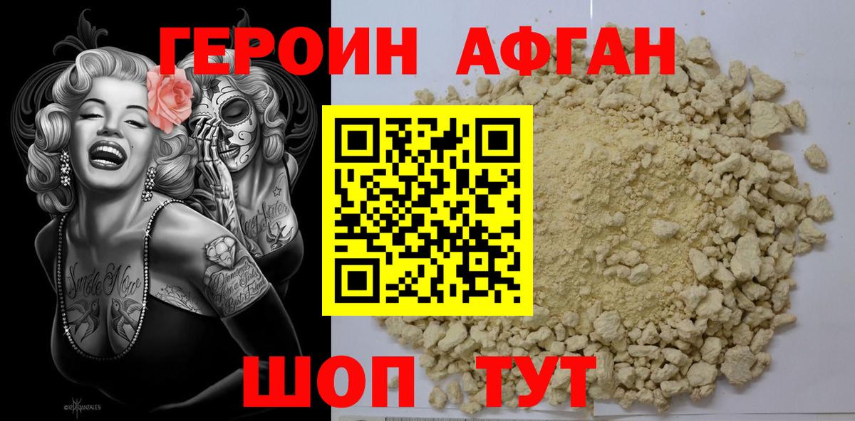 A PVP Видное