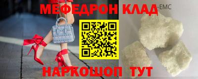 трава Ликино-Дулёво