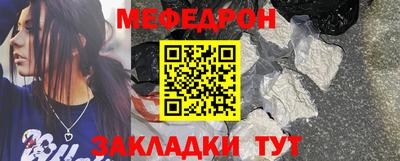 круглые Лесосибирск