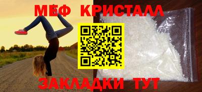 трава Ликино-Дулёво