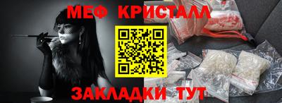 круглые Лесосибирск