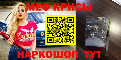 круглые Лесосибирск