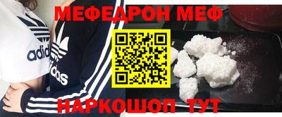 круглые Лесосибирск