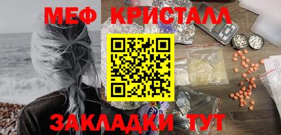 трава Ликино-Дулёво