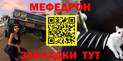 трава Ликино-Дулёво