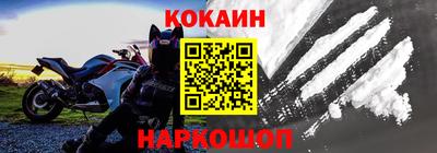 круглые Лесосибирск
