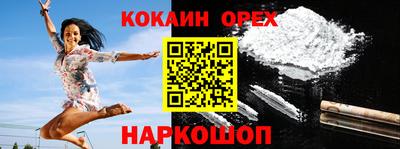 MDMA Premium VHQ Ливны