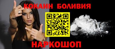 круглые Лесосибирск