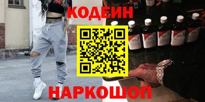 круглые Лесосибирск