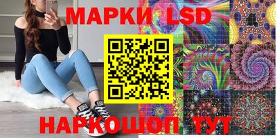 круглые Лесосибирск