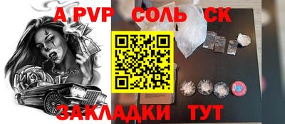 круглые Лесосибирск