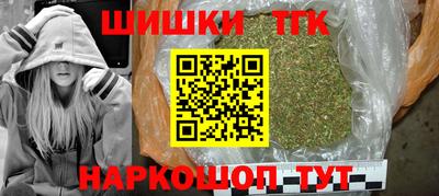 трава Ликино-Дулёво