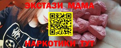 MDMA Premium VHQ Ливны