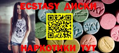 круглые Лесосибирск