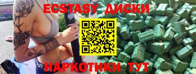 трава Ликино-Дулёво