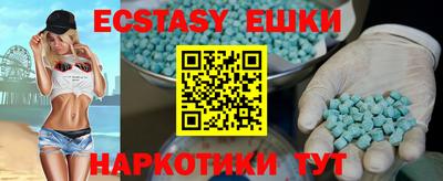 MDMA Premium VHQ Ливны