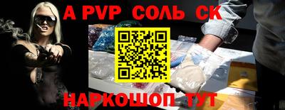 круглые Лесосибирск