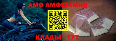 трава Ликино-Дулёво