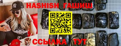 трава Ликино-Дулёво
