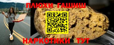 трава Ликино-Дулёво