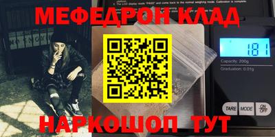 круглые Лесосибирск