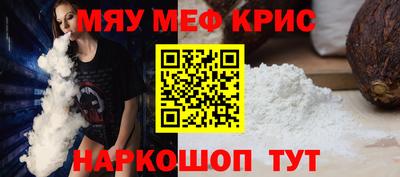круглые Лесосибирск