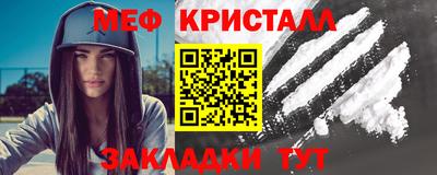 круглые Лесосибирск