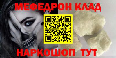 трава Ликино-Дулёво