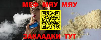 круглые Лесосибирск