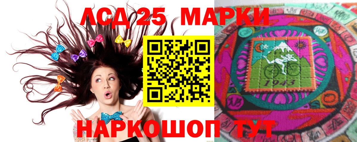 KRAKEN рабочий сайт  LSD-25 экстази  Видное  Вход с VPN  ЛСД экстази кислота  LSD-25 экстази кислота 