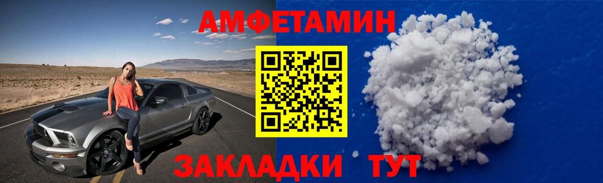 Видное  МЕТАМФЕТАМИН Methamphetamine  Вход с VPN  МЕТАМФЕТАМИН Methamphetamine 