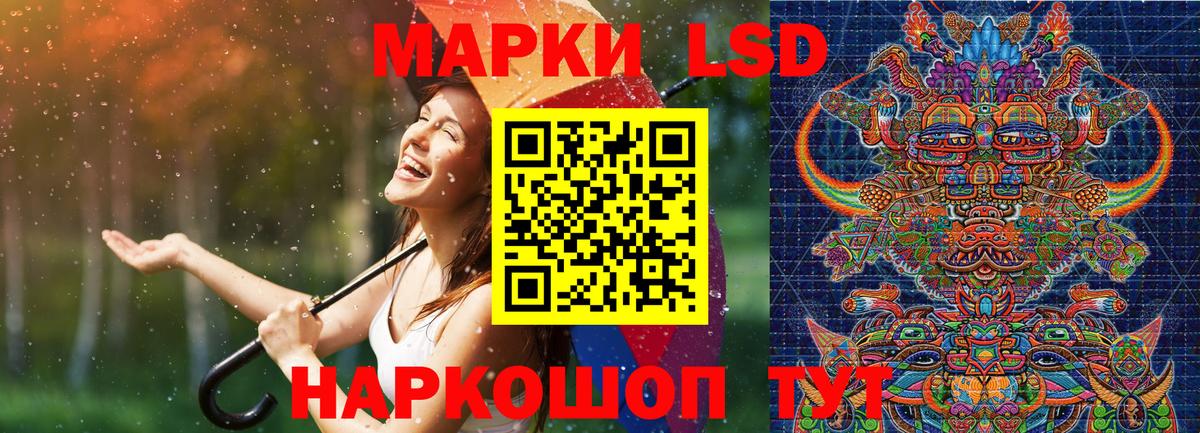Видное  Марки 25I-NBOMe 1,8мг  Марки NBOMe  Вход с VPN 