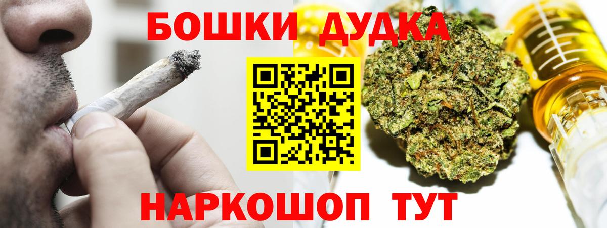 Конопля конопля Видное